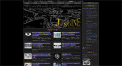 Desktop Screenshot of j-engine.jp