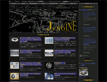 Tablet Screenshot of j-engine.jp